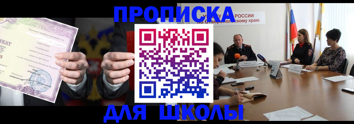 регистрация в Урени