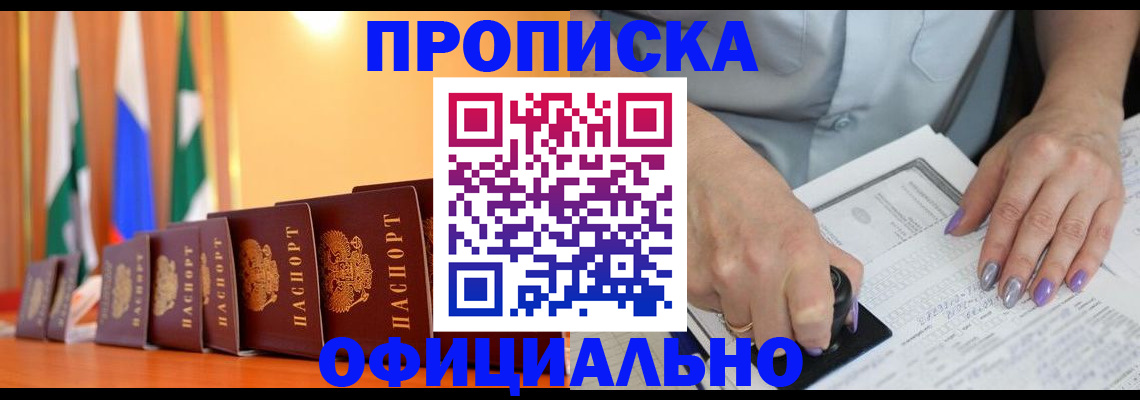 пропишу в квартире в Урени